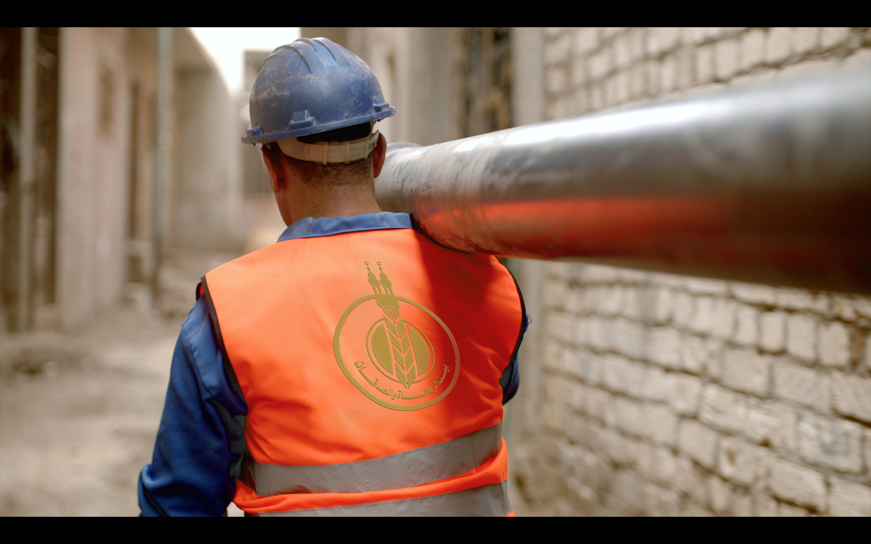 Shield and Warmth (Housing and Infrastructure)